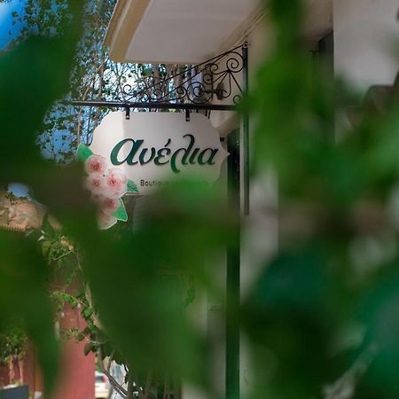 Anelia Boutique Apartments Nafplio Ngoại thất bức ảnh